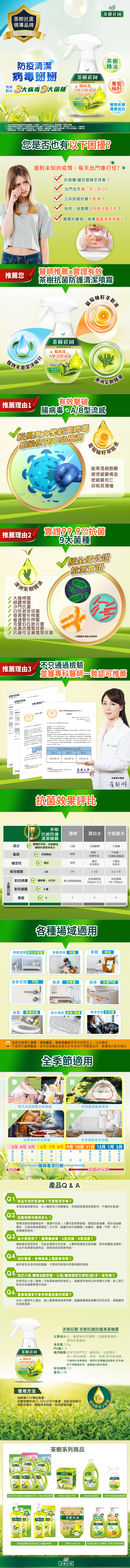 JJ1091XXF_ALL_1013.jpg (4.47 MB)